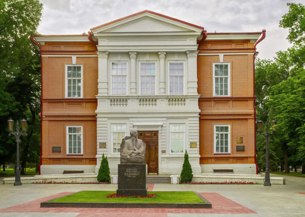 Радищевский музей: 140 лет служения искусству и просвещению