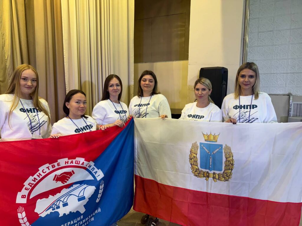 Участие в молодежном форуме ФНПР: новые горизонты для студенческого профсоюза