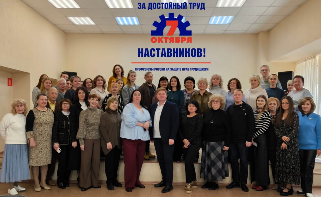 Профсоюз работников культуры поддерживает развитие института наставничества