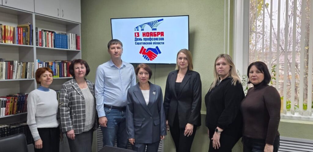 Профактив Советского района обсудил перспективы и новые формы профсоюзной работы